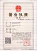 Cina HUBEI CHENGLI SPECIAL AUTOMOBILE CO,.LTD Certificazioni